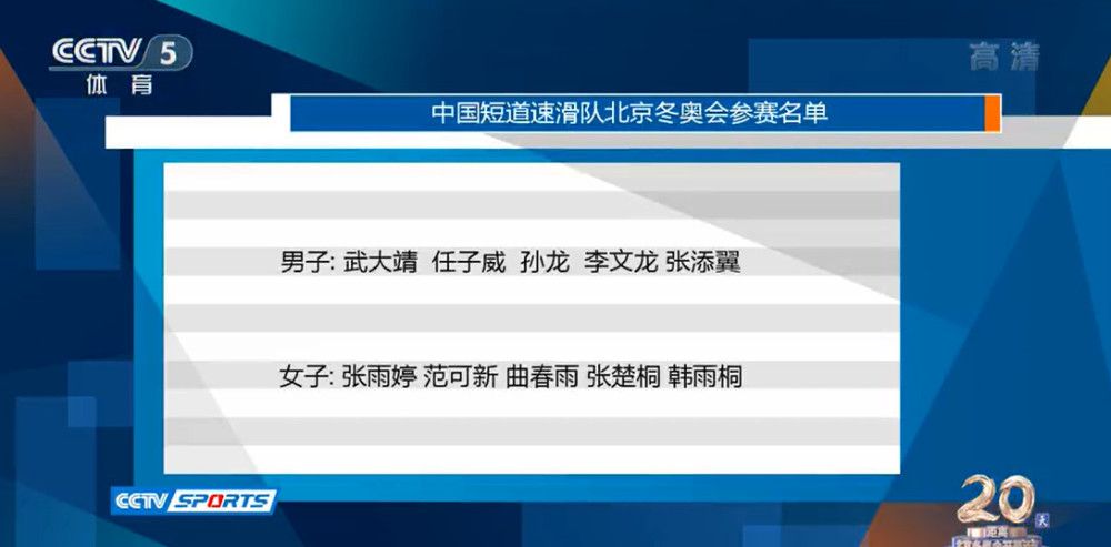 另一名球员踩到了他的膝盖，鞋钉几乎穿透了肌肉碰到骨头。